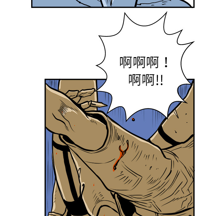 PROTO109[h漫]韩漫全集-PROTO109-第 2 章无删减无遮挡章节图片 