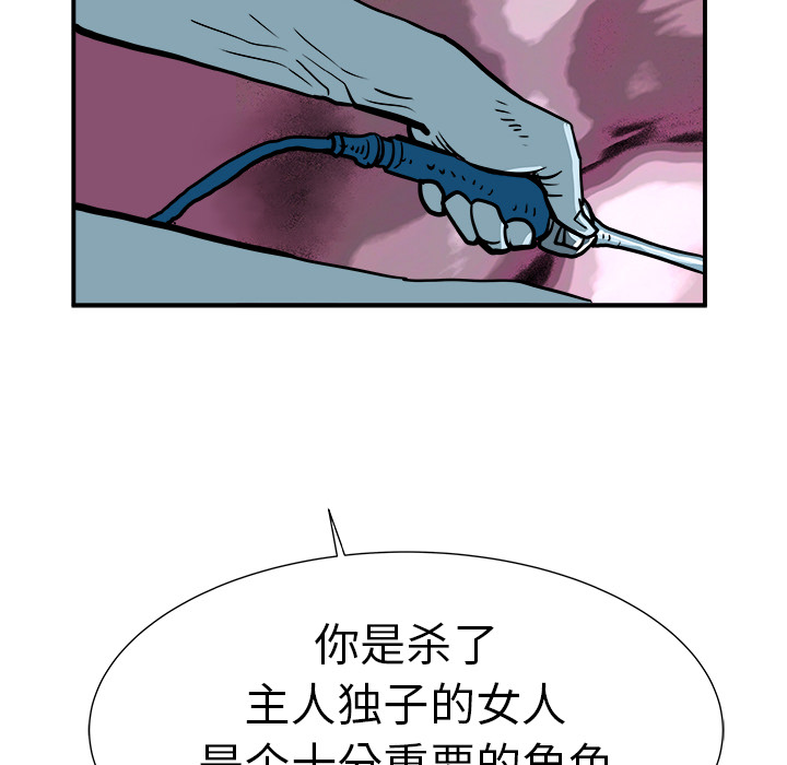 PROTO109[h漫]韩漫全集-PROTO109-第 2 章无删减无遮挡章节图片 