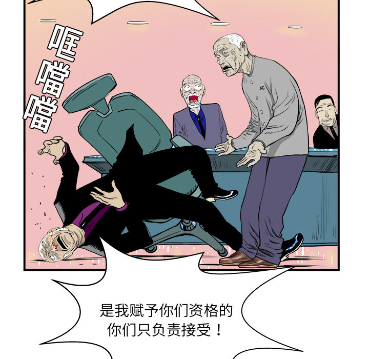 PROTO109[h漫]韩漫全集-PROTO109-第 2 章无删减无遮挡章节图片 