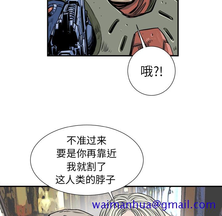 PROTO109[h漫]韩漫全集-PROTO109-第 2 章无删减无遮挡章节图片 