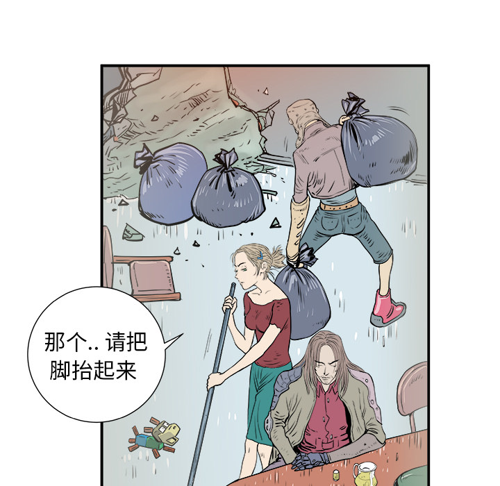 PROTO109[h漫]韩漫全集-PROTO109-第 2 章无删减无遮挡章节图片 