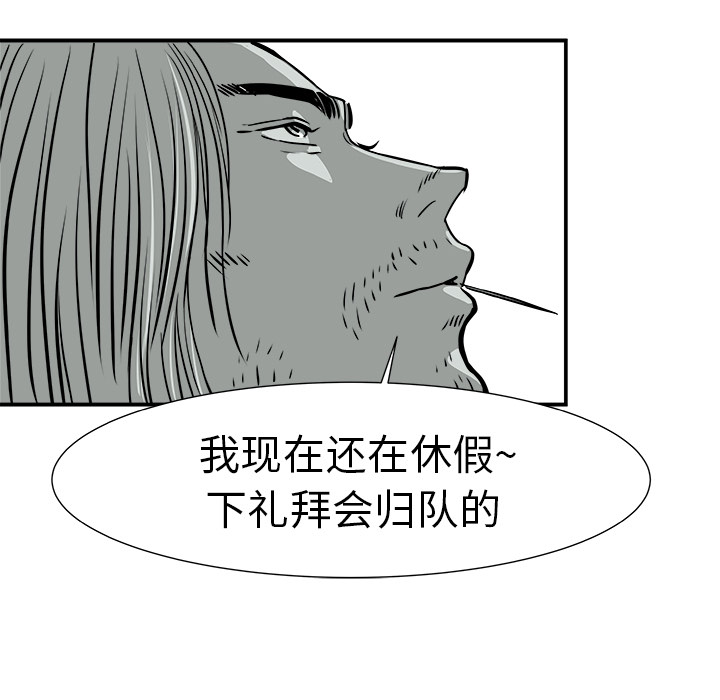 PROTO109[h漫]韩漫全集-PROTO109-第 2 章无删减无遮挡章节图片 