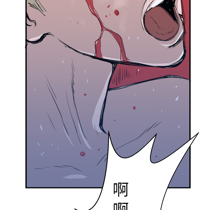 PROTO109[h漫]韩漫全集-PROTO109-第 2 章无删减无遮挡章节图片 