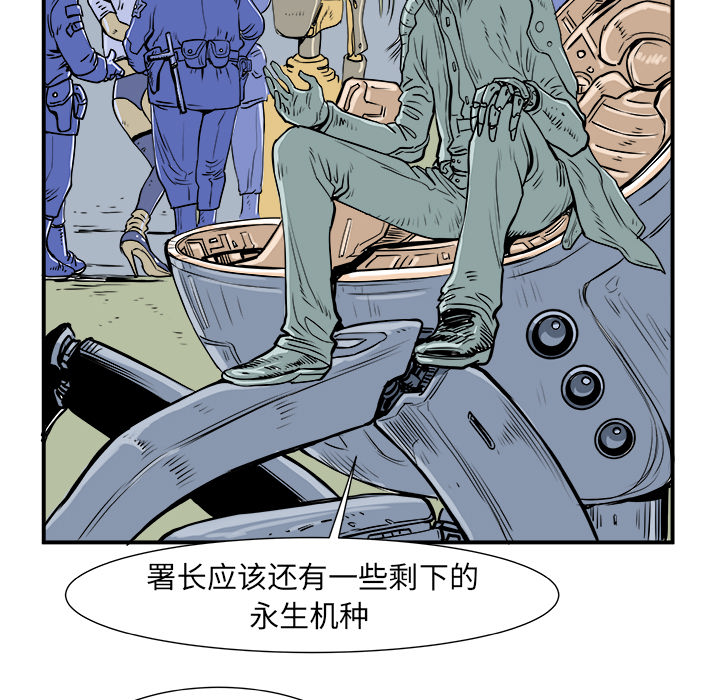 PROTO109[h漫]韩漫全集-PROTO109-第 2 章无删减无遮挡章节图片 