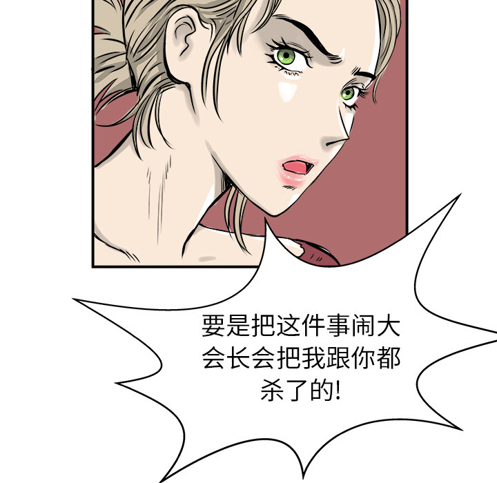PROTO109[h漫]韩漫全集-PROTO109-第 2 章无删减无遮挡章节图片 