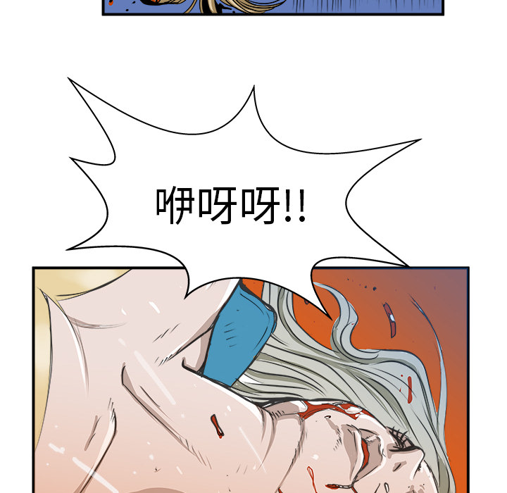 PROTO109[h漫]韩漫全集-PROTO109-第 2 章无删减无遮挡章节图片 