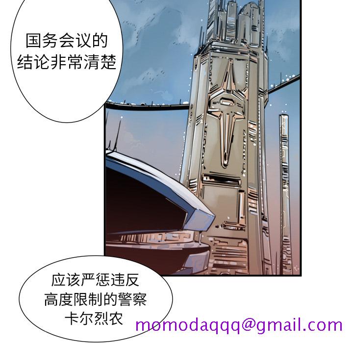 PROTO109[h漫]韩漫全集-PROTO109-第 2 章无删减无遮挡章节图片 