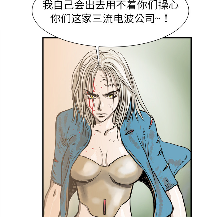 PROTO109[h漫]韩漫全集-PROTO109-第 2 章无删减无遮挡章节图片 
