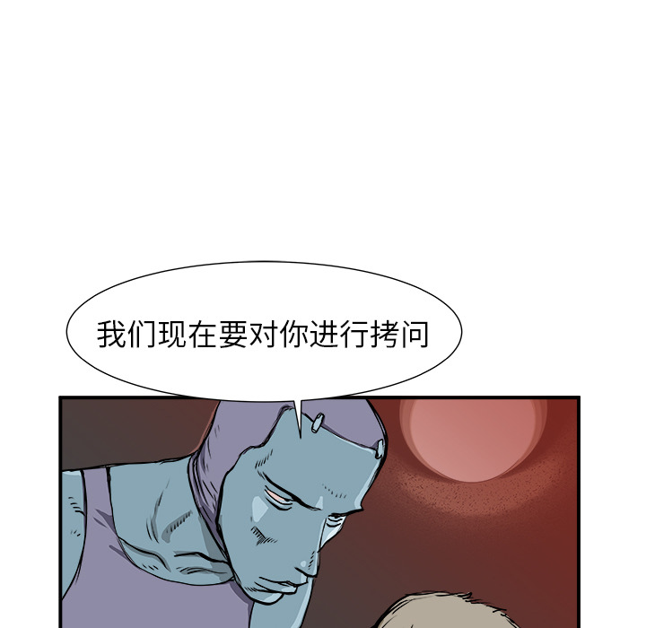 PROTO109[h漫]韩漫全集-PROTO109-第 2 章无删减无遮挡章节图片 