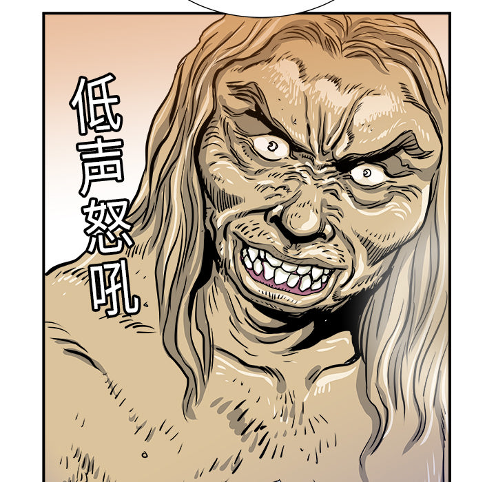PROTO109[h漫]韩漫全集-PROTO109-第 2 章无删减无遮挡章节图片 