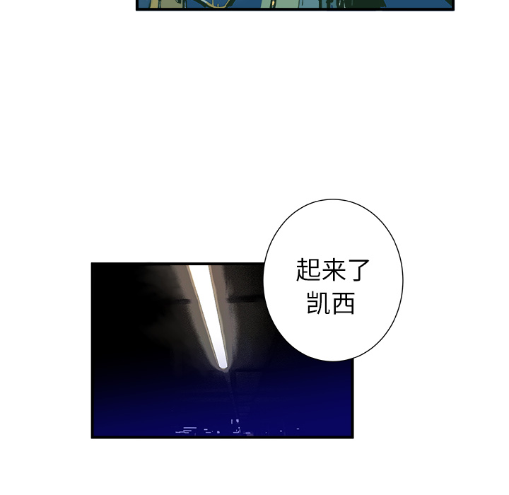 PROTO109[h漫]韩漫全集-PROTO109-第 2 章无删减无遮挡章节图片 