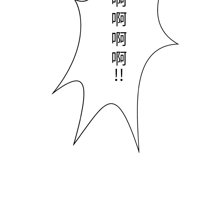PROTO109[h漫]韩漫全集-PROTO109-第 2 章无删减无遮挡章节图片 