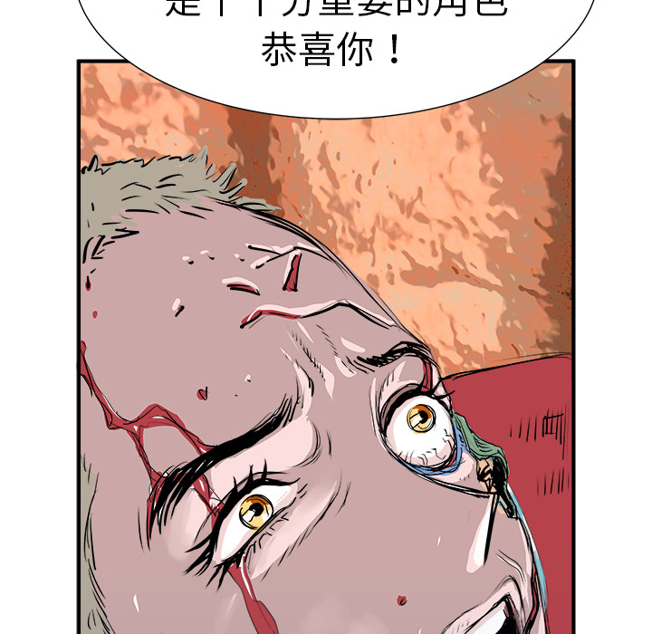 PROTO109[h漫]韩漫全集-PROTO109-第 2 章无删减无遮挡章节图片 