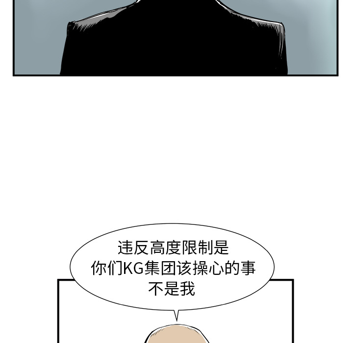PROTO109[h漫]韩漫全集-PROTO109-第 2 章无删减无遮挡章节图片 