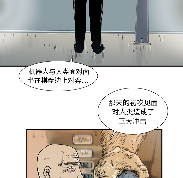 PROTO109[h漫]韩漫全集-PROTO109-第 2 章无删减无遮挡章节图片 