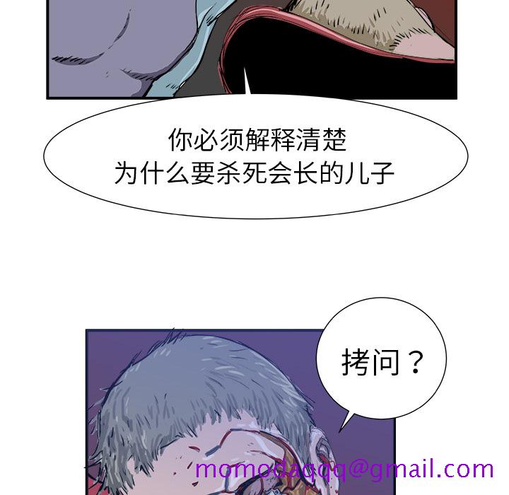 PROTO109[h漫]韩漫全集-PROTO109-第 2 章无删减无遮挡章节图片 