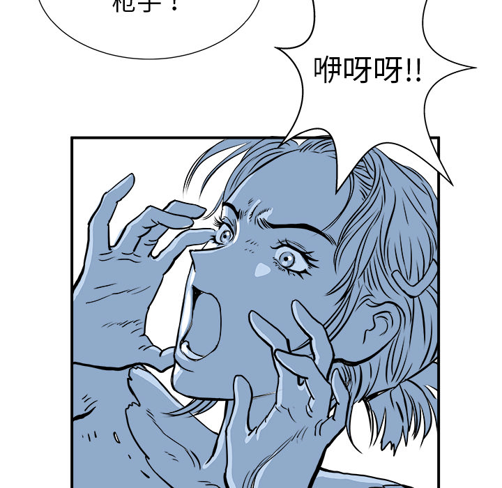 PROTO109[h漫]韩漫全集-PROTO109-第 2 章无删减无遮挡章节图片 