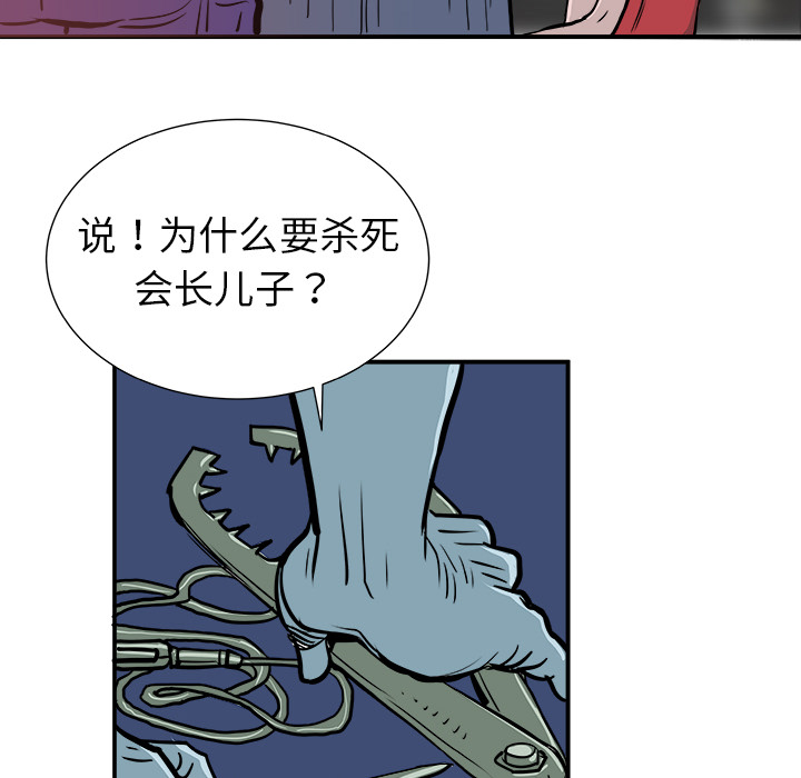 PROTO109[h漫]韩漫全集-PROTO109-第 2 章无删减无遮挡章节图片 