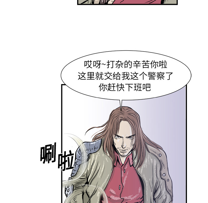 PROTO109[h漫]韩漫全集-PROTO109-第 2 章无删减无遮挡章节图片 