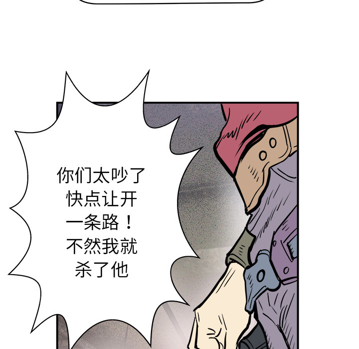 PROTO109[h漫]韩漫全集-PROTO109-第 2 章无删减无遮挡章节图片 