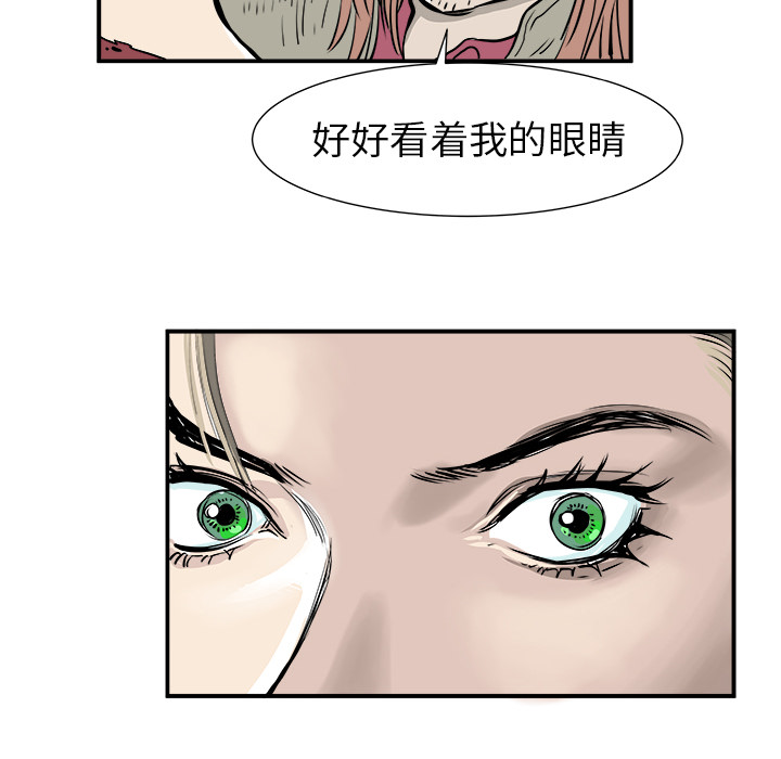 PROTO109[h漫]韩漫全集-PROTO109-第 2 章无删减无遮挡章节图片 