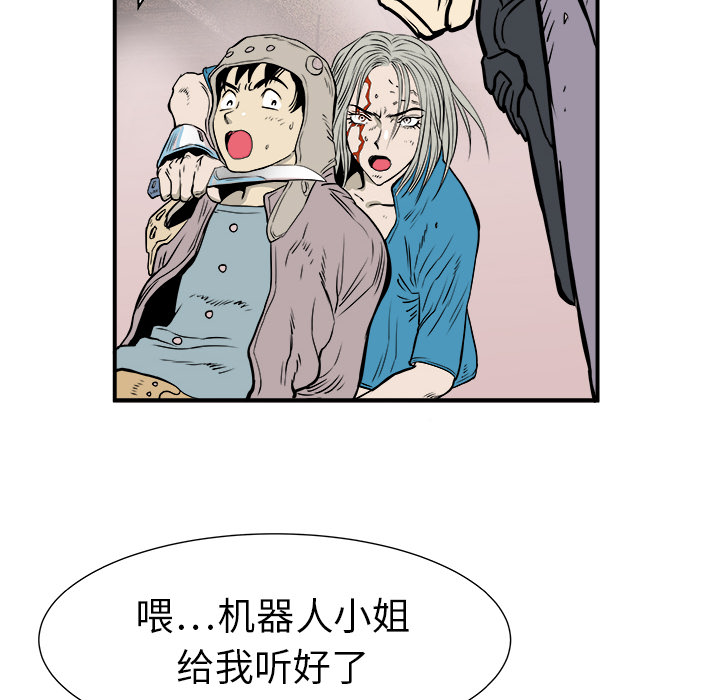 PROTO109[h漫]韩漫全集-PROTO109-第 2 章无删减无遮挡章节图片 
