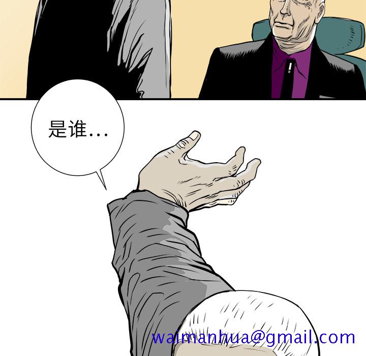 PROTO109[h漫]韩漫全集-PROTO109-第 2 章无删减无遮挡章节图片 