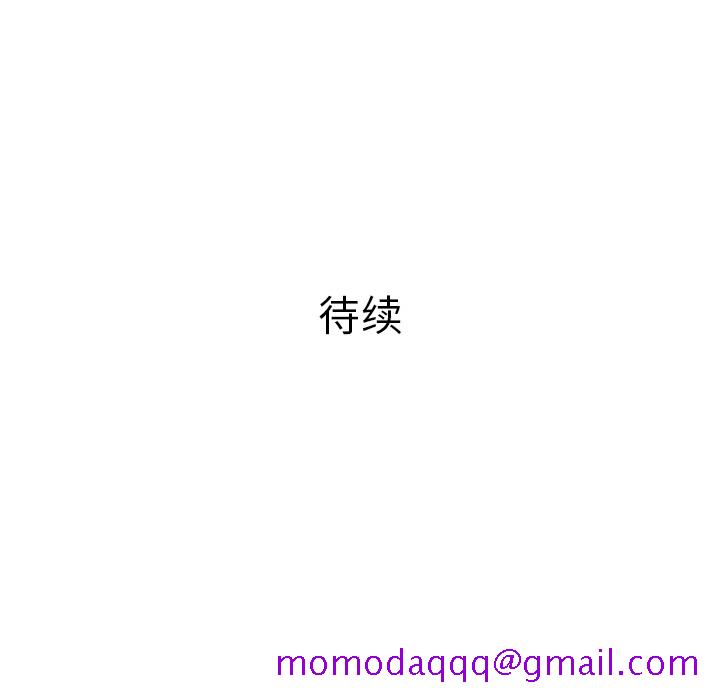 PROTO109[h漫]韩漫全集-PROTO109-第 2 章无删减无遮挡章节图片 