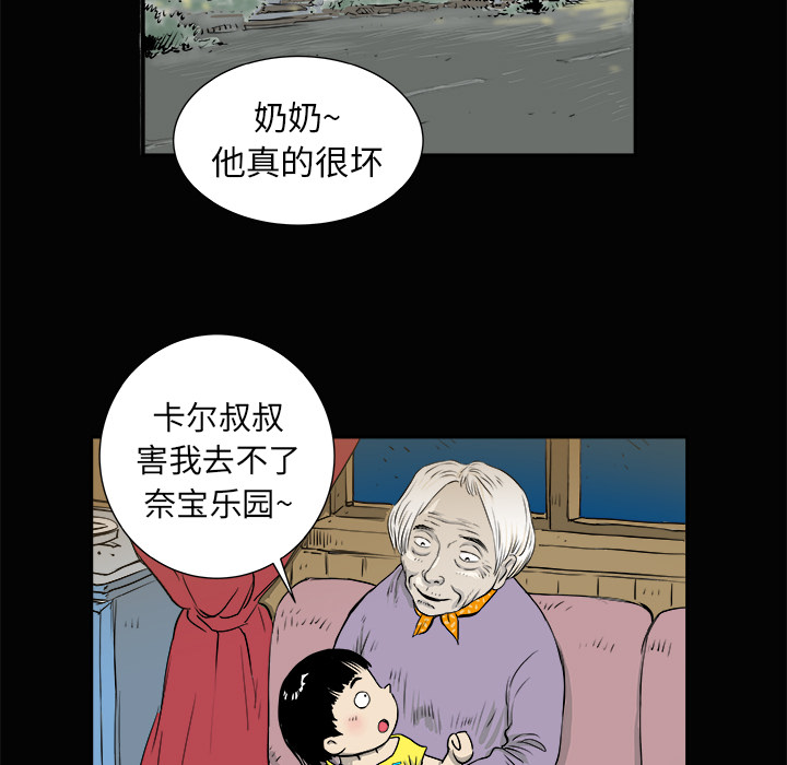 PROTO109[h漫]韩漫全集-PROTO109-第 3 章无删减无遮挡章节图片 