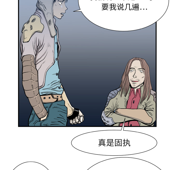PROTO109[h漫]韩漫全集-PROTO109-第 3 章无删减无遮挡章节图片 
