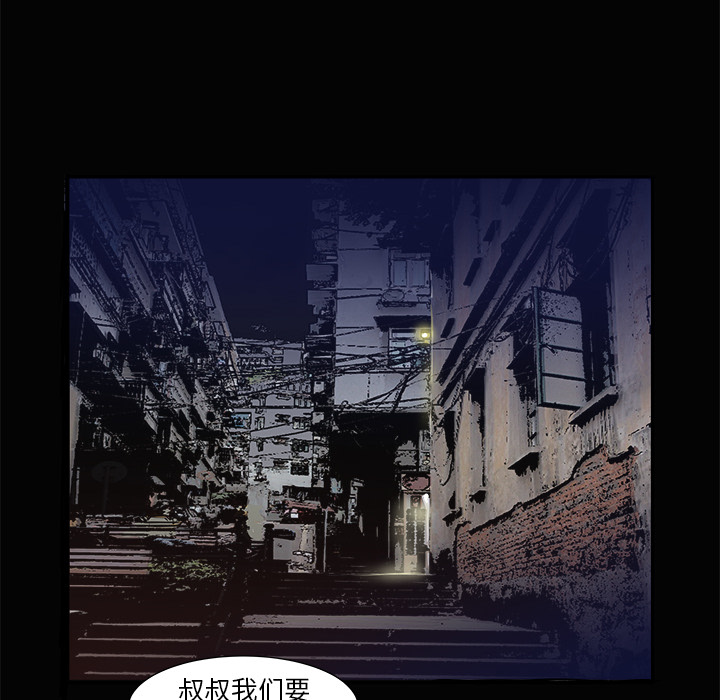 PROTO109[h漫]韩漫全集-PROTO109-第 3 章无删减无遮挡章节图片 
