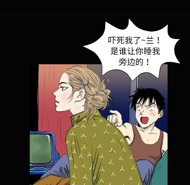 PROTO109[h漫]韩漫全集-PROTO109-第 3 章无删减无遮挡章节图片 