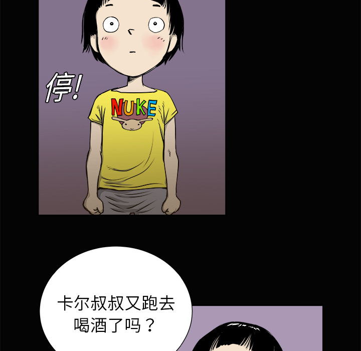 PROTO109[h漫]韩漫全集-PROTO109-第 3 章无删减无遮挡章节图片 
