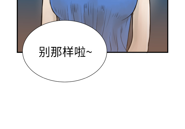 PROTO109[h漫]韩漫全集-PROTO109-第 3 章无删减无遮挡章节图片 