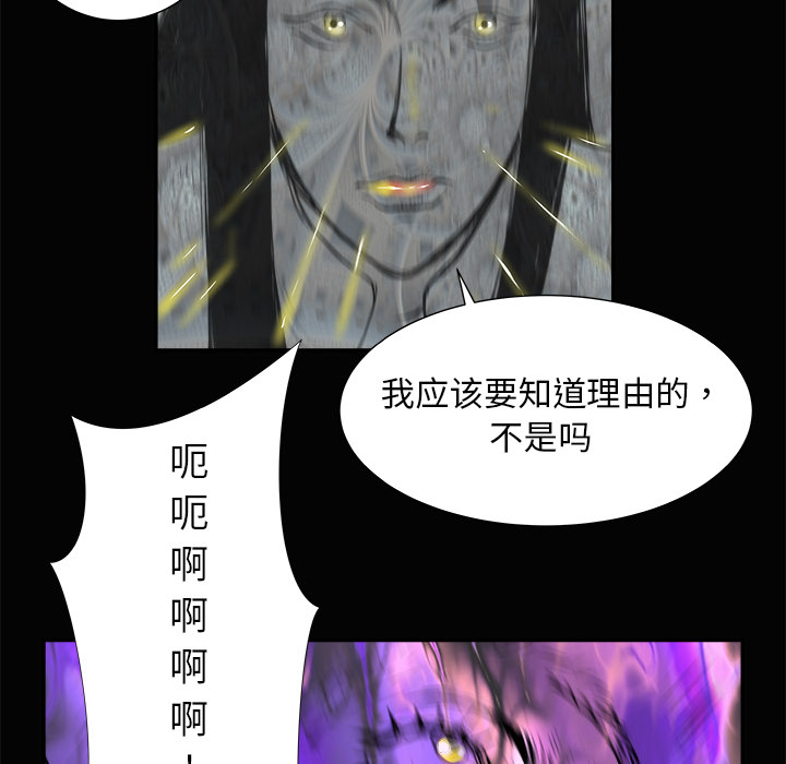 PROTO109[h漫]韩漫全集-PROTO109-第 3 章无删减无遮挡章节图片 