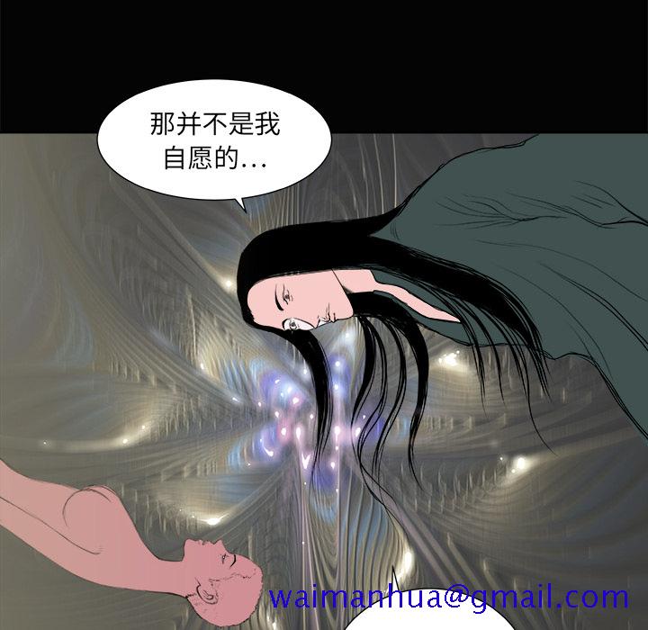 PROTO109[h漫]韩漫全集-PROTO109-第 3 章无删减无遮挡章节图片 