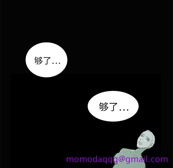 PROTO109[h漫]韩漫全集-PROTO109-第 3 章无删减无遮挡章节图片 