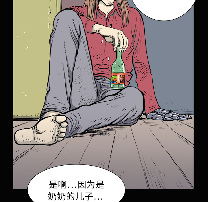 PROTO109[h漫]韩漫全集-PROTO109-第 3 章无删减无遮挡章节图片 