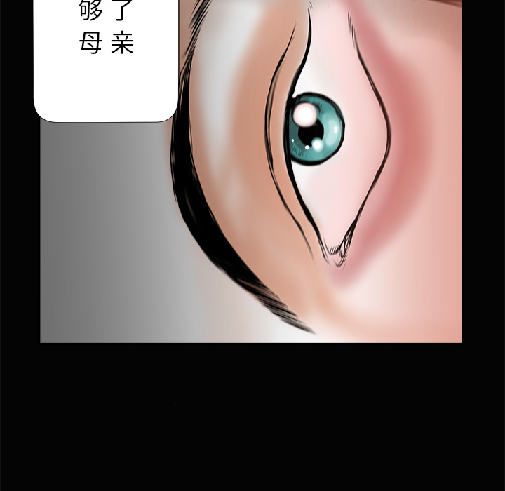 PROTO109[h漫]韩漫全集-PROTO109-第 3 章无删减无遮挡章节图片 