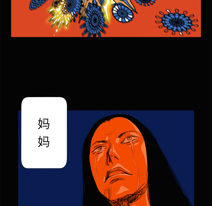 PROTO109[h漫]韩漫全集-PROTO109-第 3 章无删减无遮挡章节图片 