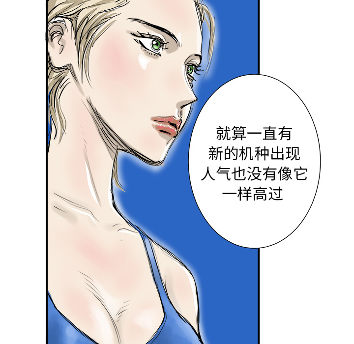 PROTO109[h漫]韩漫全集-PROTO109-第 3 章无删减无遮挡章节图片 