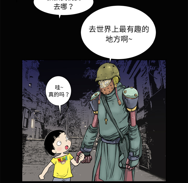 PROTO109[h漫]韩漫全集-PROTO109-第 3 章无删减无遮挡章节图片 