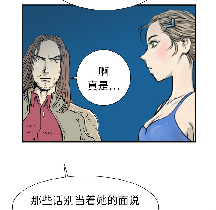 PROTO109[h漫]韩漫全集-PROTO109-第 3 章无删减无遮挡章节图片 
