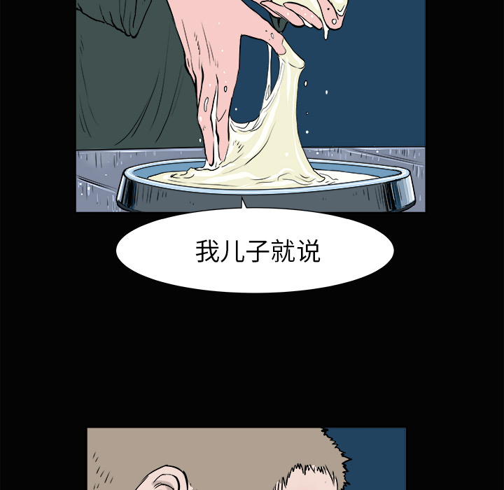 PROTO109[h漫]韩漫全集-PROTO109-第 3 章无删减无遮挡章节图片 