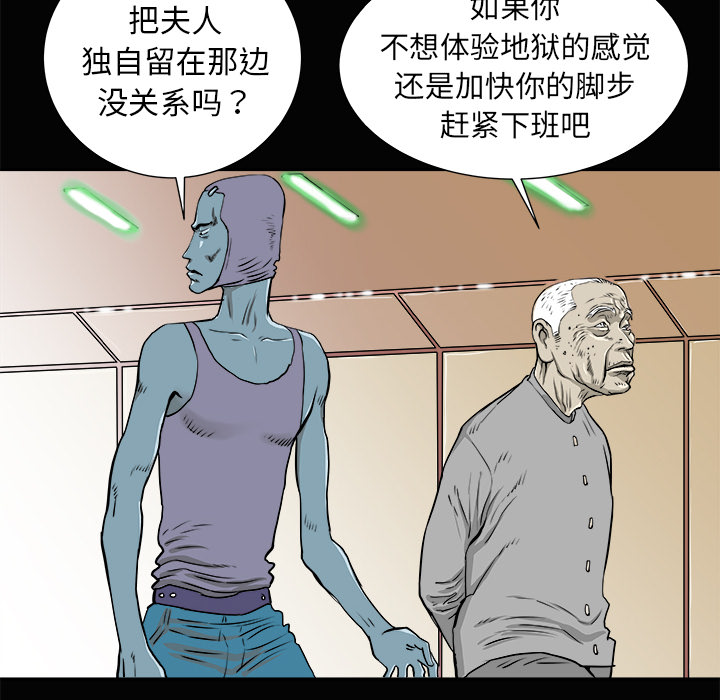 PROTO109[h漫]韩漫全集-PROTO109-第 3 章无删减无遮挡章节图片 