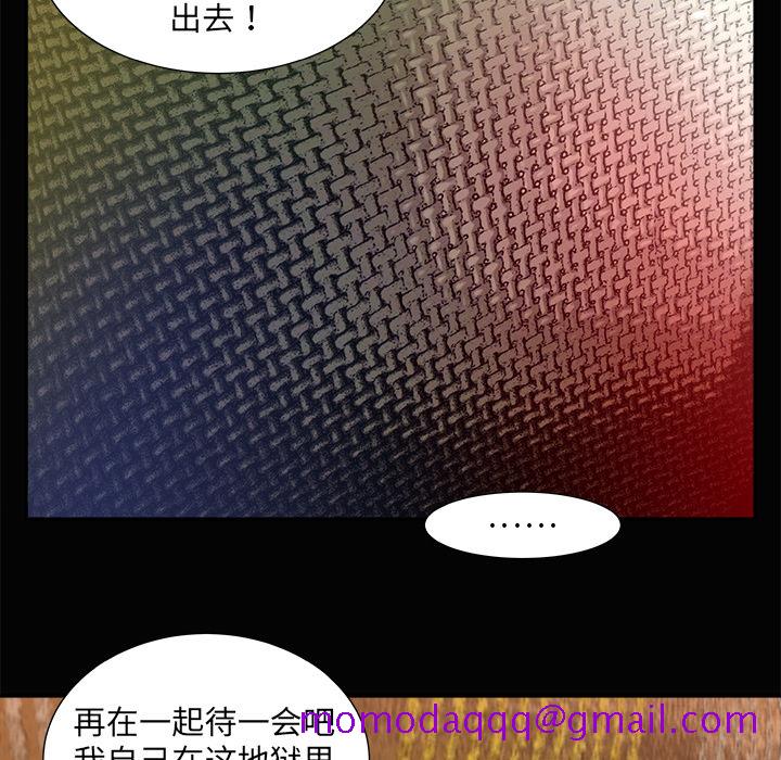 PROTO109[h漫]韩漫全集-PROTO109-第 3 章无删减无遮挡章节图片 