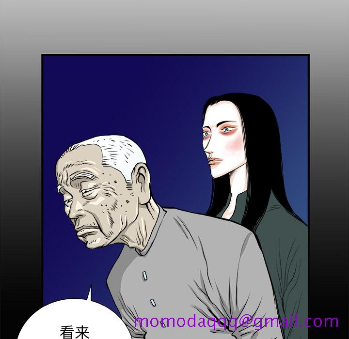 PROTO109[h漫]韩漫全集-PROTO109-第 3 章无删减无遮挡章节图片 