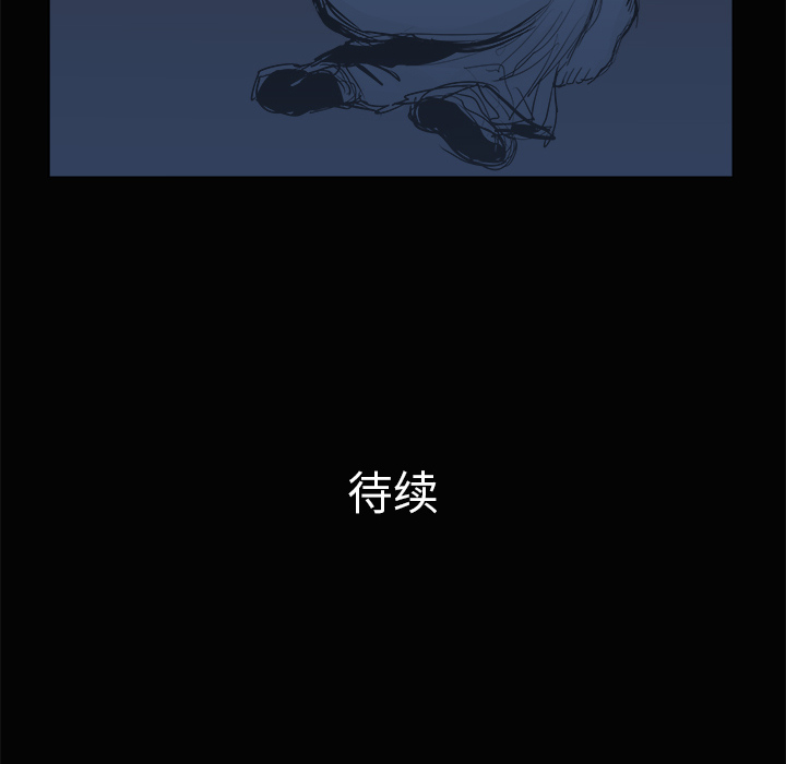 PROTO109[h漫]韩漫全集-PROTO109-第 3 章无删减无遮挡章节图片 