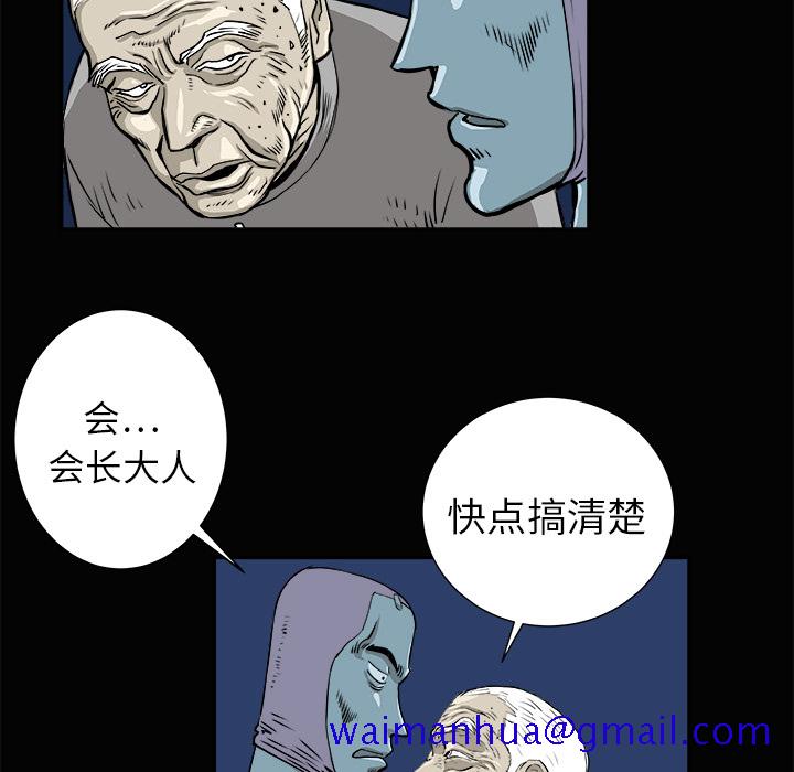 PROTO109[h漫]韩漫全集-PROTO109-第 3 章无删减无遮挡章节图片 