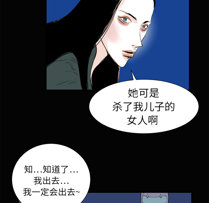PROTO109[h漫]韩漫全集-PROTO109-第 3 章无删减无遮挡章节图片 